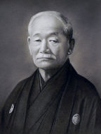 講道館柔道創始者　嘉納治五郎氏の肖像